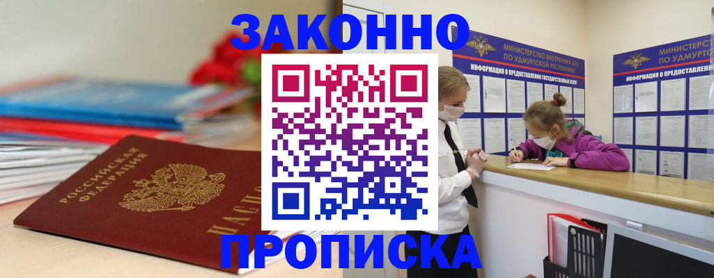 найти адрес прописки в Усть-Джегуте